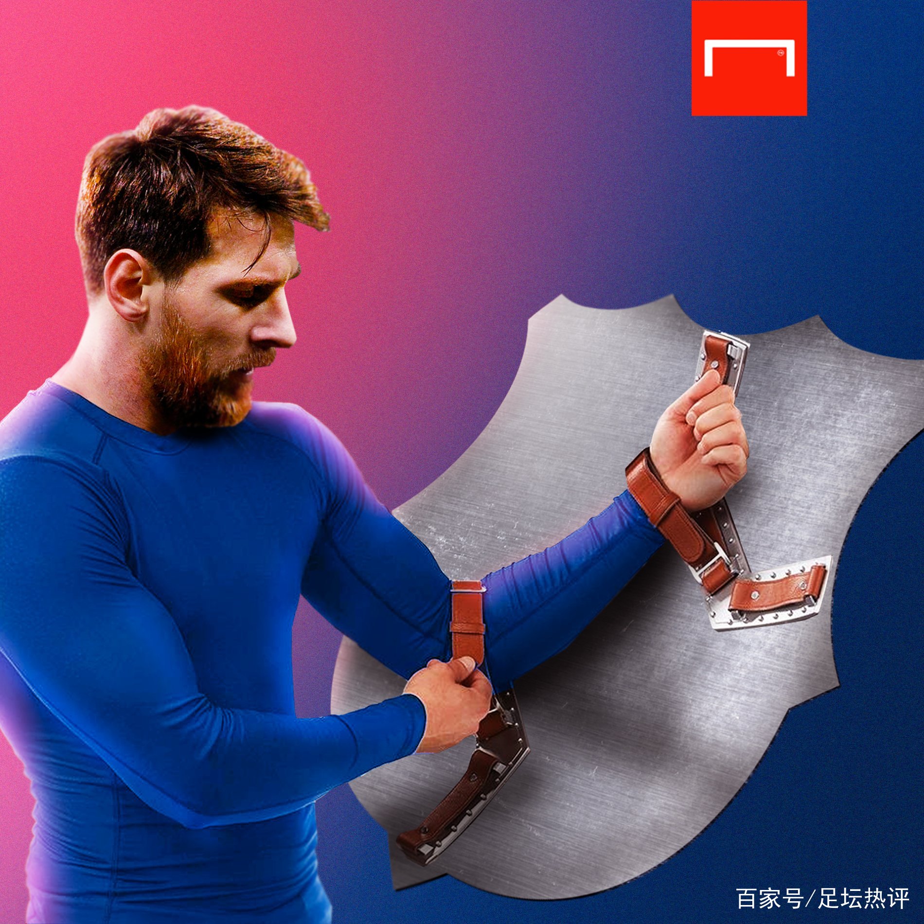 支球队