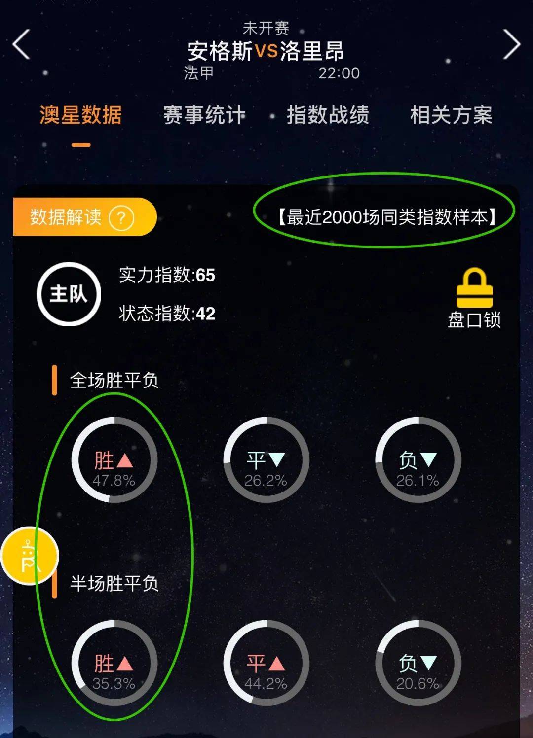理学在运