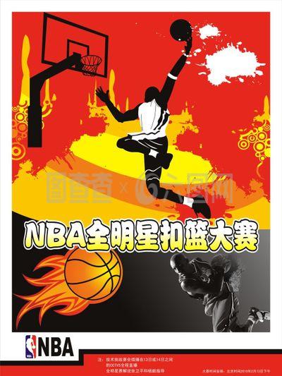 的稳固防